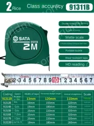 Class 1 accuracy: 2 meters, ruler width, 13mm-91311B