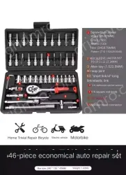 Movable straight handle 46-piece set